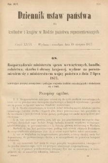 Dziennik Ustaw Państwa dla Królestw i Krajów w Radzie Państwa Reprezentowanych. 1877, cz. 26