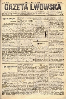 Gazeta Lwowska. 1880, nr 256