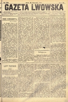 Gazeta Lwowska. 1880, nr 259