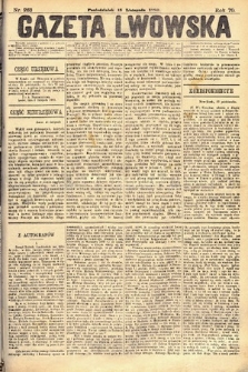 Gazeta Lwowska. 1880, nr 263
