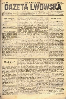 Gazeta Lwowska. 1880, nr 265