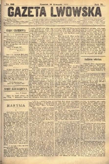 Gazeta Lwowska. 1880, nr 266