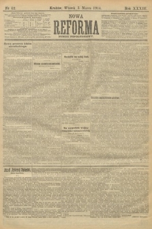 Nowa Reforma (wydanie popołudniowe). 1914, nr 62