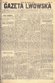 Gazeta Lwowska. 1880, nr 270