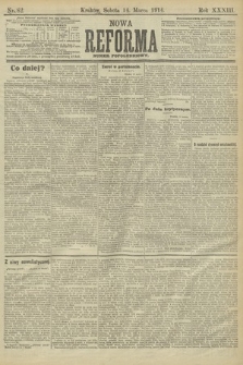 Nowa Reforma (wydanie popołudniowe). 1914, nr 82