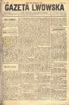 Gazeta Lwowska. 1880, nr 271