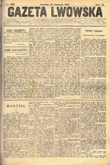 Gazeta Lwowska. 1880, nr 272