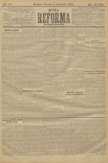 Nowa Reforma (wydanie poranne). 1914, nr 119