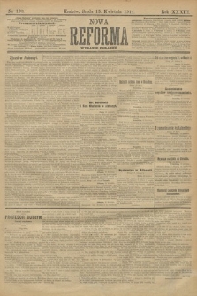 Nowa Reforma (wydanie poranne). 1914, nr 130