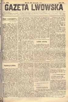 Gazeta Lwowska. 1880, nr 276