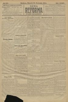 Nowa Reforma (wydanie popołudniowe). 1914, nr 141