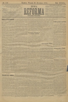 Nowa Reforma (wydanie poranne). 1914, nr 152