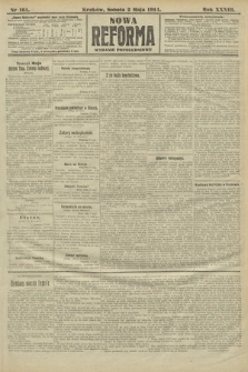 Nowa Reforma (wydanie popołudniowe). 1914, nr 161