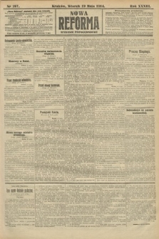 Nowa Reforma (wydanie popołudniowe). 1914, nr 187