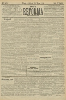 Nowa Reforma (wydanie poranne). 1914, nr 192