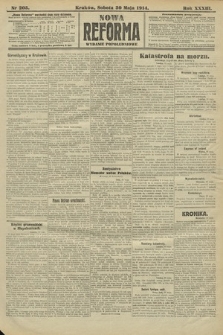 Nowa Reforma (wydanie popołudniowe). 1914, nr 205