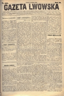 Gazeta Lwowska. 1880, nr 298