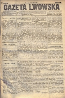 Gazeta Lwowska. 1880, nr 300