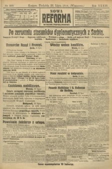 Nowa Reforma (wydanie popołudniowe). 1914, nr 300