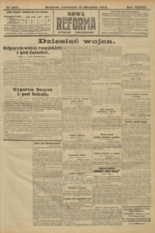 Nowa Reforma (wydanie popołudniowe). 1914, nr 344