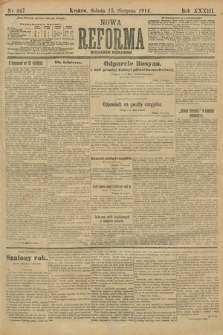 Nowa Reforma (wydanie poranne). 1914, nr 347