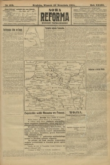 Nowa Reforma (wydanie popołudniowe). 1914, nr 416