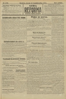 Nowa Reforma (wydanie popołudniowe). 1914, nr 470