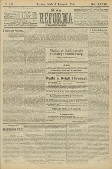 Nowa Reforma (wydanie poranne). 1914, nr 495