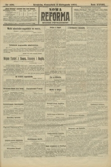 Nowa Reforma (wydanie popołudniowe). 1914, nr 498
