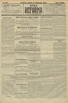 Nowa Reforma (wydanie popołudniowe). 1914, nr 525