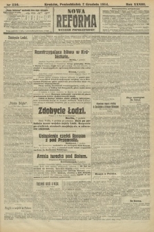 Nowa Reforma (wydanie popołudniowe). 1914, nr 536