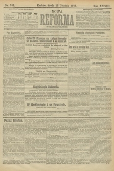 Nowa Reforma (wydanie poranne). 1914, nr 551