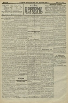 Nowa Reforma (wydanie popołudniowe). 1914, nr 570