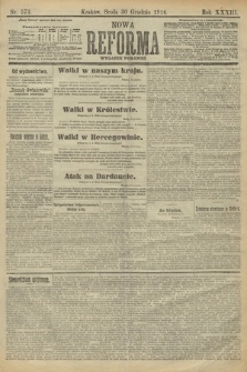 Nowa Reforma (wydanie poranne). 1914, nr 573