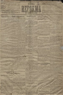 Nowa Reforma (wydanie poranne). 1917, nr 1