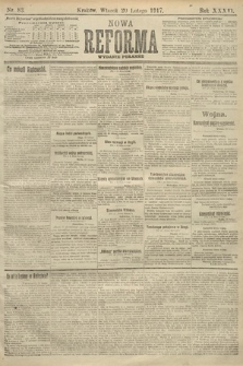 Nowa Reforma (wydanie poranne). 1917, nr 83