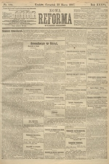 Nowa Reforma (wydanie poranne). 1917, nr 135