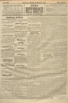 Nowa Reforma (wydanie popołudniowe). 1917, nr 146