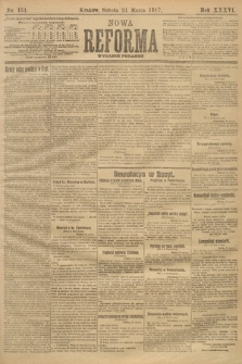 Nowa Reforma (wydanie poranne). 1917, nr 151