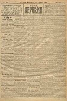 Nowa Reforma (wydanie popołudniowe). 1917, nr 160