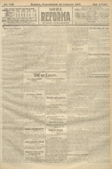 Nowa Reforma (wydanie popołudniowe). 1917, nr 200