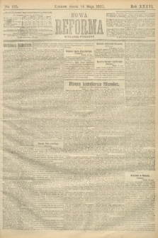 Nowa Reforma (wydanie poranne). 1917, nr 225