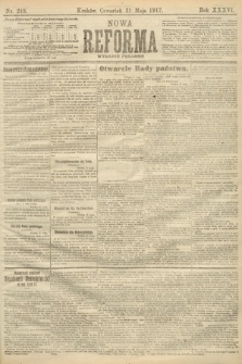 Nowa Reforma (wydanie poranne). 1917, nr 248