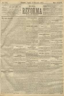 Nowa Reforma (wydanie poranne). 1917, nr 368
