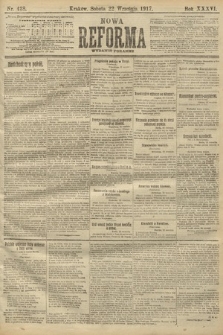 Nowa Reforma (wydanie poranne). 1917, nr 438