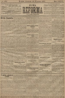 Nowa Reforma (wydanie poranne). 1917, nr 452