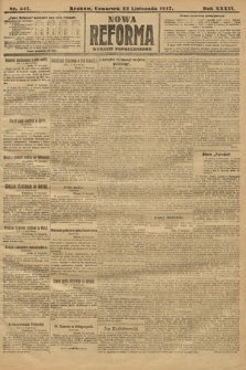 Nowa Reforma (wydanie popołudniowe). 1917, nr 541