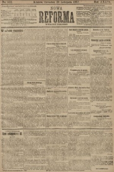 Nowa Reforma (wydanie poranne). 1917, nr 552