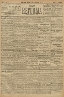 Nowa Reforma (wydanie poranne). 1917, nr 572