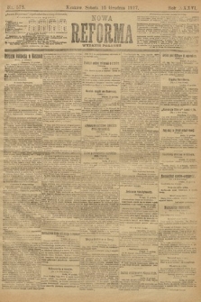 Nowa Reforma (wydanie poranne). 1917, nr 578